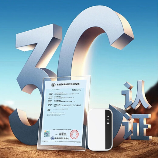 飞瑧2025款支持5gHF设备随身wifi6移动无线wifi免插卡随行支持4g 5g设备路由器车载三网全国通用流量 【新品升级款】智能选网信号稳定
