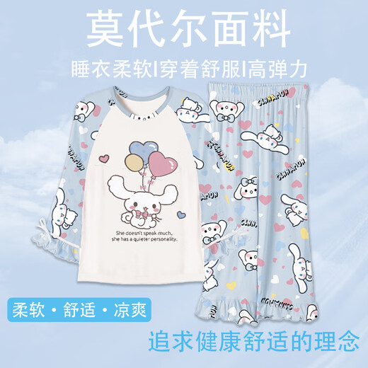 三丽鸥女童睡衣三丽鸥莫代尔长袖春秋季卡通儿童网红洋气可爱女孩家居服 长套-莫代尔-ST#11303# 美乐蒂 170 8码身高95-100cm体重30-35斤