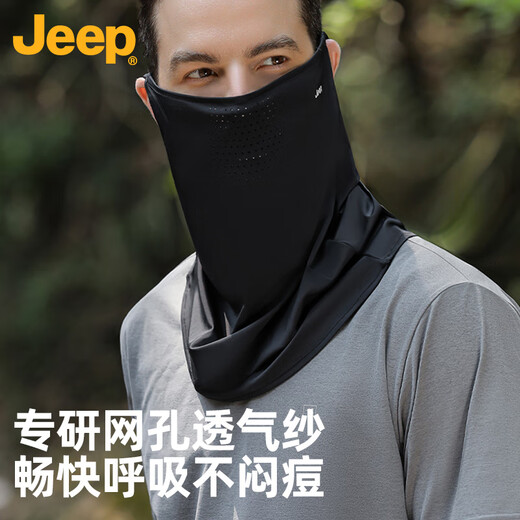 JEEP sunscreen mask for men, full face UV protection, breathable cycling ice silk mask, fishing sunscreen face mask, neck cover