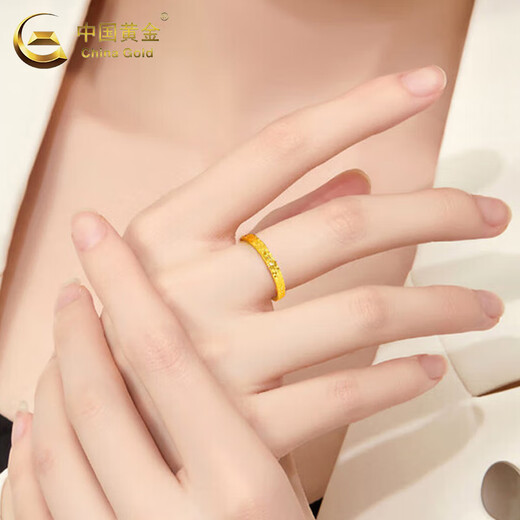 CHINA GOLD 18K gold crushed ice ring for women 2025 new style versatile simple Valentine's Day birthday gift for girlfriend and wife classic 18K crushed ice ring about 0.25g size 10