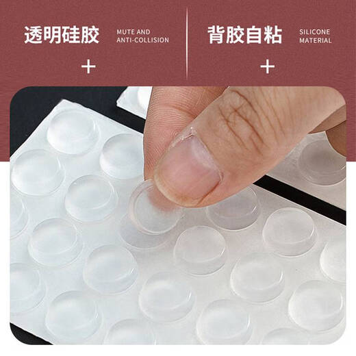 咏幻菜板防霉脚垫家用实木菜板竹子菜板防霉神器砧板放置架沥水 4x12128颗装