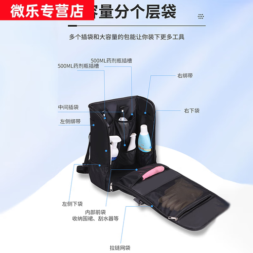 Yingtang Tool Bag Housekeeping Cleaning Bag Custom lLOGO Large Capacity Storage Bag Shoulder Tool Backpack Clear JZ104 Large Trolley Red-