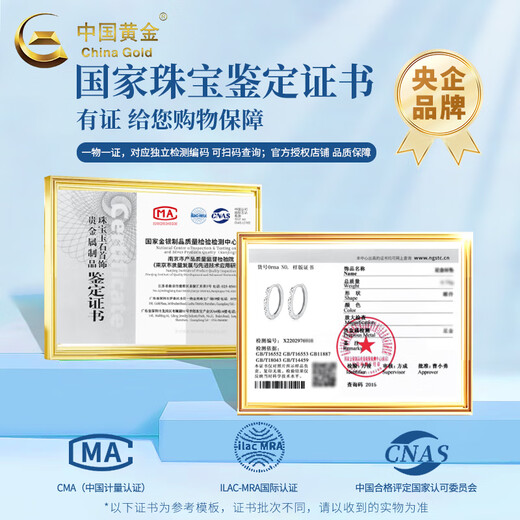 CHINA GOLD PT950 platinum hoop earrings plain hoop earrings for women new Valentine's Day birthday gift for girlfriend and wife Platinum hoop earrings about 2.7g