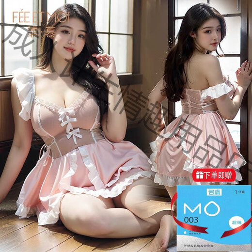 霏慕赠避孕套情趣内衣胖mm大码性感诱惑床上战袍qqny衣服女仆挑逗睡衣 【2件装】6417女仆+6625吊带裙 特大 【建议体重120-160斤】