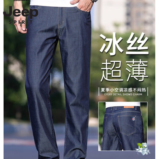 JEEP SPIRIT Ice Silk Thin Men's Jeans 2025 New Summer Loose Straight Tennis Pants Men's Middle-aged Casual Trousers 9763 Ice Silk Blue [Summer] Thin Model 36