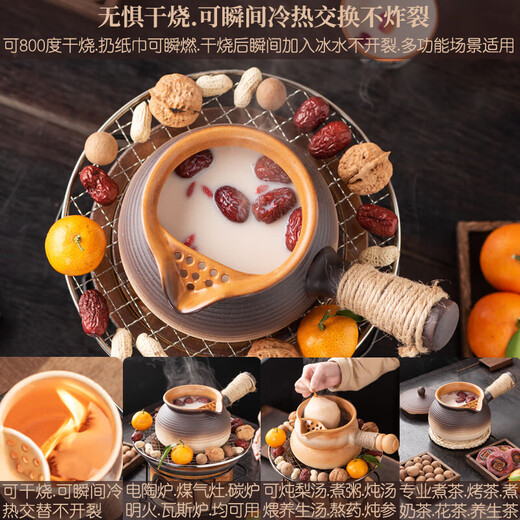 Fat Dong Lai buys dry-fired pots, teapots, clay pots, milk tea, flower and fruit tea, stir-fried tea, roasted milk, stewed pears around the stove, small gradient coffee stone scoop pots and pots, inner enamel 750 701mL (inclusive)-800mL (inclusive)