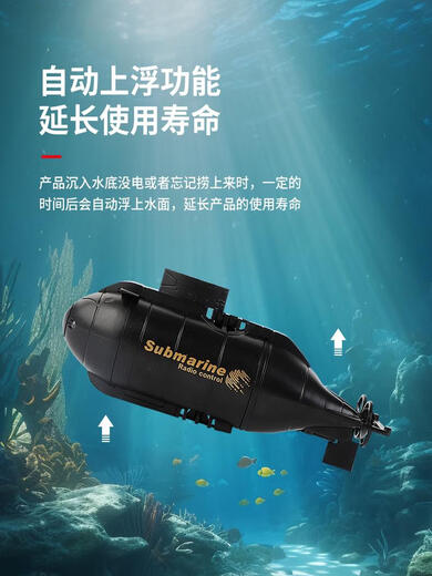 Qilicai xianniu Kleine Fernbedienung Nuklear U-Boot-U-Boot-Ladung Hobelcraft Toy Boat Speedboot Mini wasserdicht