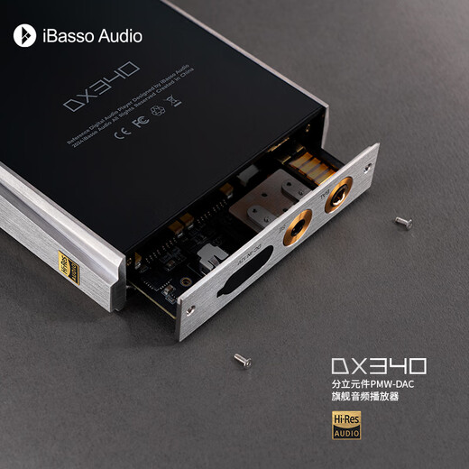 IBasso DX340 HIFI Android audiophile player DSD hard decryption lossless music fever Bluetooth portable