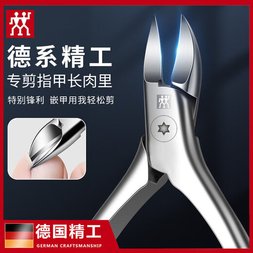 Zwilling (ZWILLING) Alicates de pico de halcón alemanes tijeras oblicuas originales cortaúñas para paroniquia doméstica artefacto de pedicura artefacto de un solo pie