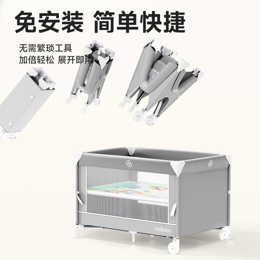 Coolbaby crib removable 0-3 years old multifunctional splicing bed foldable 1 basic bed + folding mattress + storage basket