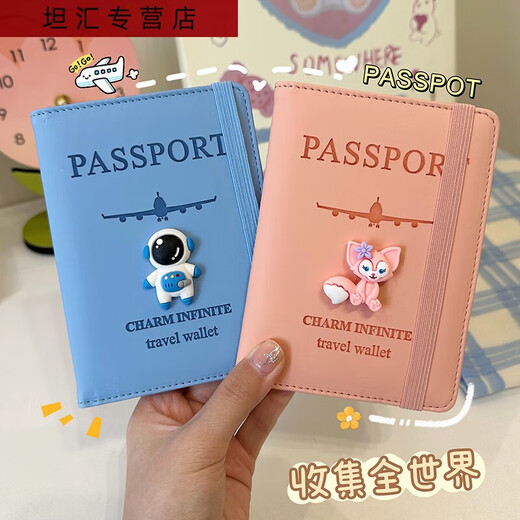 三栖虎护照保护套卡通护照证件防护套出国旅行收纳包多功能旅游通行证 护照机票收纳册(美乐蒂)
