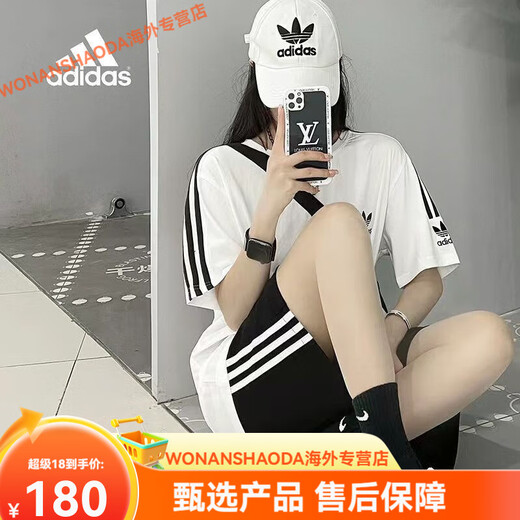 Adidas Clover New Casual Set Embroidery Sports Set Short Sleeve Shorts Men and Women Couples Summer Loose Two-Piece Set 9889 Black Set 2XL (130-150Jin [Jin equals 0.5 kg])