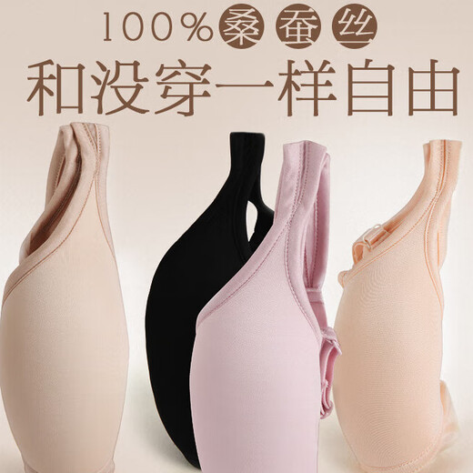 
LEONISA silk underwear for women without steel rings, double-sided mulberry silk bra bra underwear skin color 1105 (with back buckle) 70C