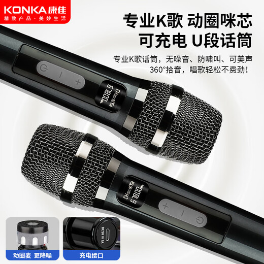 Konka family ktv audio set outdoor square dance audio with display screen home mobile karaoke live performance speaker high volume karaoke machine touch screen integrated karaoke machine network touch version + 2 microphones + 64GU disk