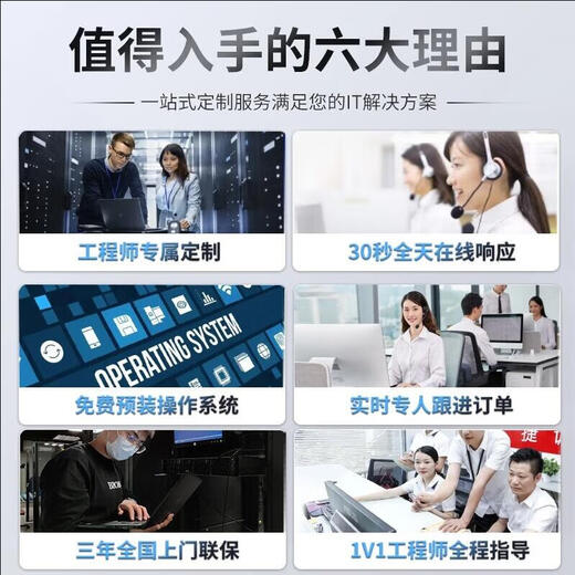 
Dell R750XS/R740 upgraded rack server host Data storage Large capacity high performance new computing power server customization R750XS [2* Silver medal 4310 12 cores 24 threads] 32G/3*2.4T SAS/H755/single power