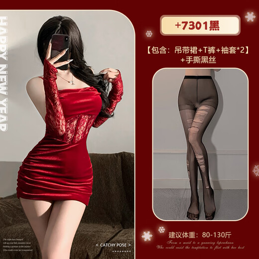 Feimu sexy Spitze Hosentender modische Tante Style Kleider-Kleid-Hip-Cover-Kurzrockkleid QQNY 6198 Rot + schwarze Strümpfe, durchschnittliche Größe [vorgeschlagenes Gewicht 80-130 Jin [Jin entspricht 0,5 kg]]