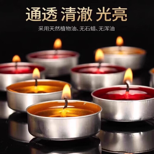 Maishute natürliche Butterlampe Ewige Lampe 12348 Stunden Aromatherapie Kerze für Buddha Lampe Haus in Innenräumen 3 Stunden 100 Kapseln/Box (rot)