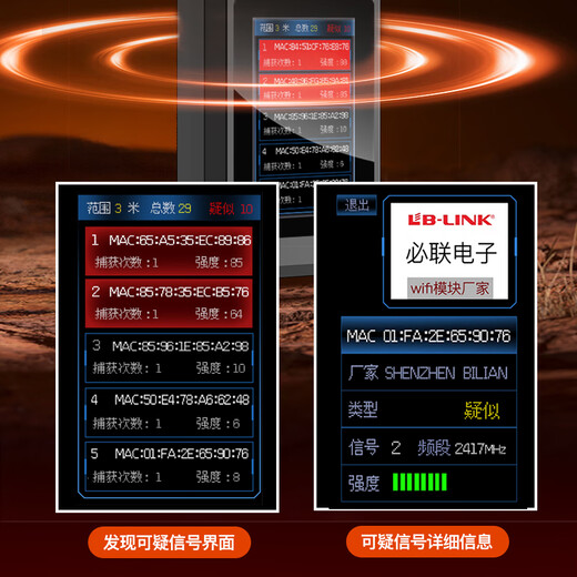 Aerospace Zijin camera detector hotel anti-voyeur anti-eavesdropping anti-eavesdropping signal GPS detector
