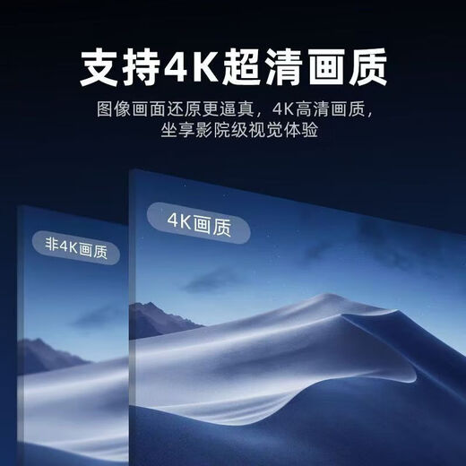 优选海思芯25新款AI智能电视直播机顶盒WiFi无线5G网络4K免费追剧盒子 高清红外+极速四核芯+片源更新 终身免费电视直播+vip影视