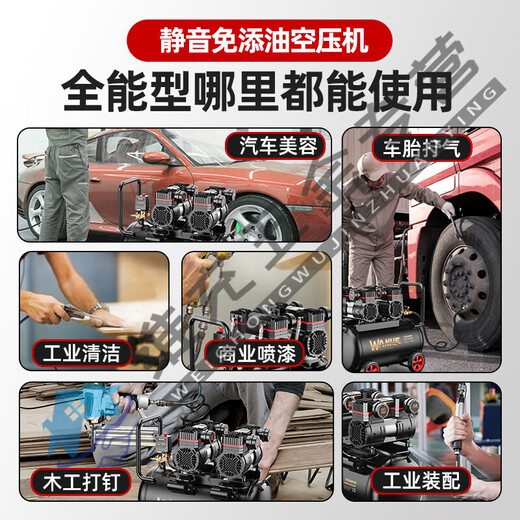 
He Jiagong Air Compressor Inflatable Pump Small 220v Portable Industrial Grade Woodworking Silent High Pressure Air Pump Air Compressor 3890W-70L [LCD Screen + Dual Solenoid Valve] Dual 3180W/3890W/3990W/4290W