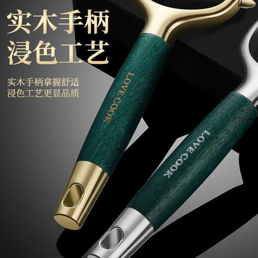 Light luxury multi-functional thickened peeling knife fruit and potato peeler kitchen special peeling tool melon peeling tool 1 piece