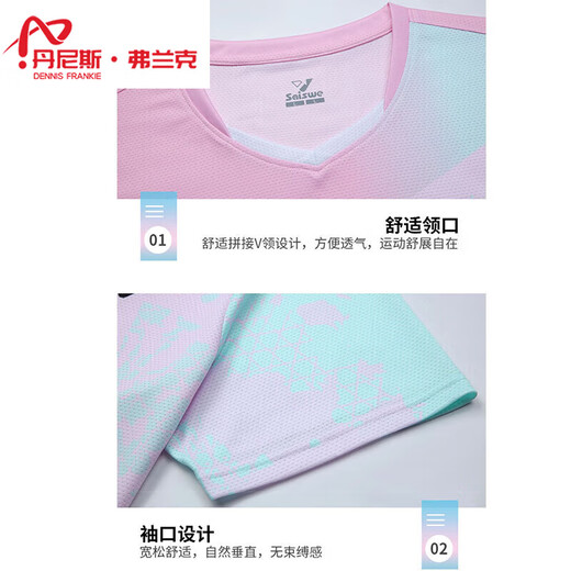 丹尼斯·弗兰克（Denise Frank）羽毛球服套装定制男女比赛训练队服球衣情侣运动速干排球羽 3927A男白色+3638黑裤 M
