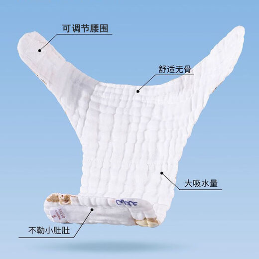 
Class A gauze diaper baby pure cotton baby urine ring integrated diaper washable baby diaper 12 [10A antibacterial] 5 packs Random color S code [recommended 0-10Jin [Jin equals 0.5 kg] baby]