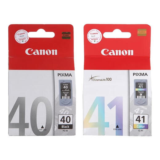 佳能Canon原装PG830 CL831 40 41适用IP1180 1880等打印机墨盒 佳能40+41黑彩墨盒套装