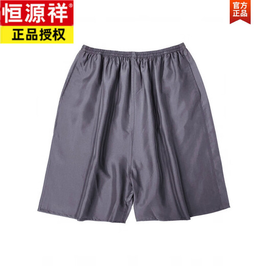 恒源祥夏季宽松真丝睡裤男士沙滩裤纯桑蚕丝五分短裤休闲家居女大码裤子 孔雀蓝 14082双绉 均码 115-165斤内图片色