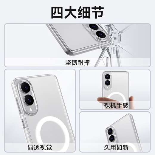 Г-н Лансинг распространяется на Samsung S25Edge Case Case S25Edge защитный корпус прозрачный прозрачный оболоч