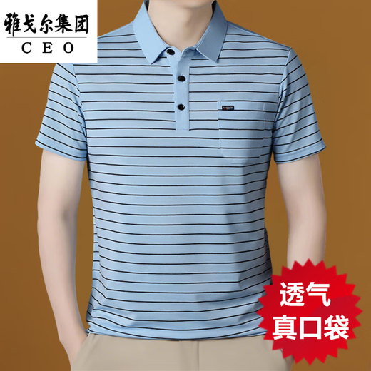 CEO雅戈尔男式文化衫t恤翻领冰丝polo衫宽松条纹中年爸爸有带真口 9909军绿 2XL 180/ 建议145-165斤