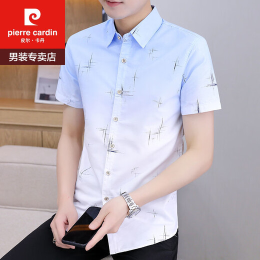 
Pierre cardin white shirt men's short-sleeved summer Korean style trendy handsome embroidered shirt casual non-scalding anti-wrinkle formal dress shirt half-sleeved HTB-829 white M 90-105Jin [Jin equals 0.5 kg]