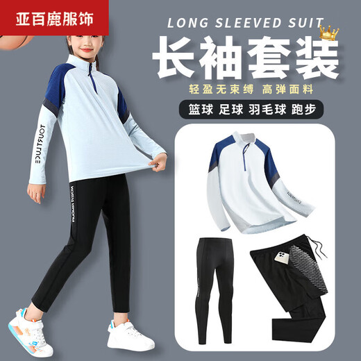 Uniformes de basket-ball de Yabailu pour enfants Uniforms de badminton à manches longues pour garçons et filles pour les combinaisons sportives de course d'automne et d'hiver pour les uniformes de football uniformes d'uniformes de classe 9793 Orchid rose Single Top L (hauteur recommandée 170-175 cm)