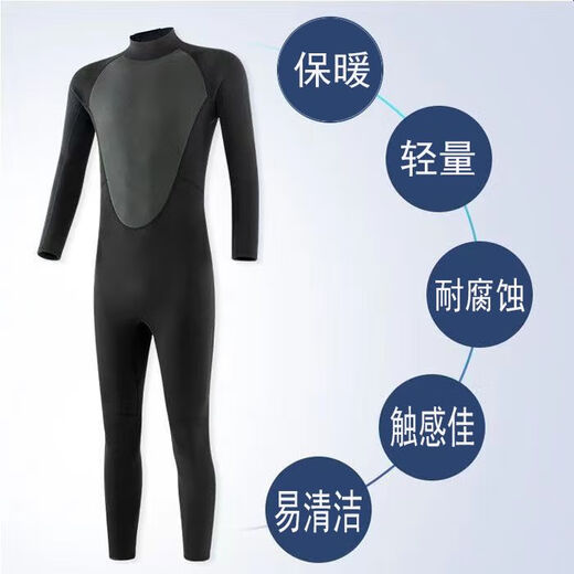 Sanqihu wetsuit full set of one-piece 3MM winter swimming warm jellyfish suit surfing swimsuit men's suit 2-piece set - wetsuit + socks L 105-125Jin Jin equals 0.5 kg