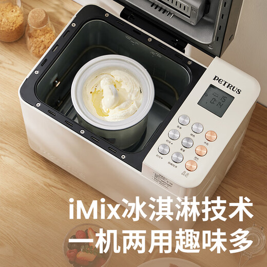 Petrus Toaster Home Fully Automatic Sandwich Breakfast Kneading Dough Mixer Toaster Multi-Function Double-tube Fruit Sprinkler Ice Cream PE8860 Holiday Gift Bread Maker + Ice Bucket + Bread Knife Set Jian Mibai