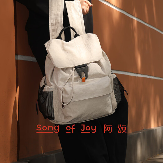 SONG OF JOY【博主同款】阿颂乌托包扣双肩男士包商务大容量背包出差电脑包男 步郊绿(自重670g/防水透气) 【15L大容量+可装14寸笔记本】