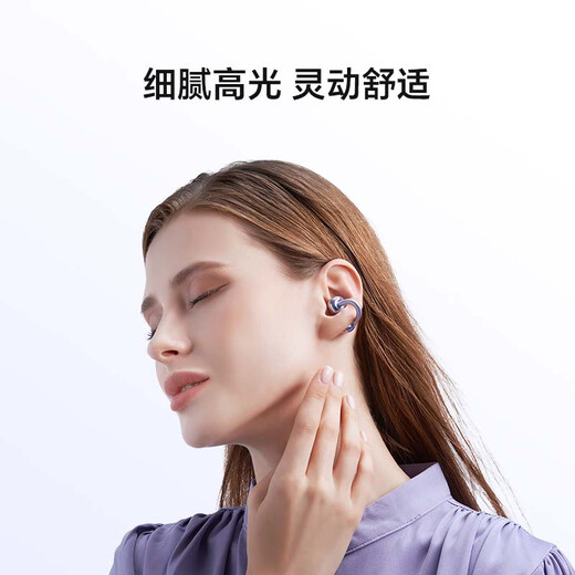 Honor personally selected ear clip-on headphones Honor headphones Bluetooth headphones Dual microphone noise reduction for calls Long battery life Comfortable Suitable for Honor Huawei mobile phones Sea Breeze Blue