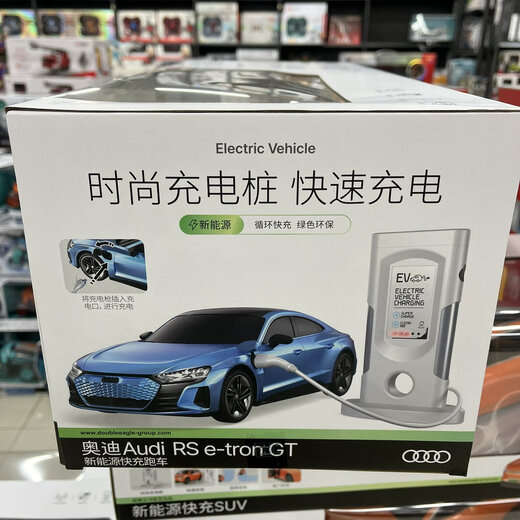 双鹰新能源电车奥迪快充跑车遥控汽车玩具车模儿童男孩仿真充电桩 新能源快充越野卡车E724-001 官方标配
