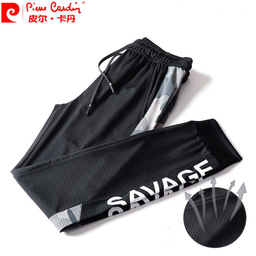 
Piercadan ice silk casual pants men's tying feet nine-point elastic slim camouflage air conditioner mesh small feet very thin sports pants 9902 black L 125Jin [Jin equals 0.5 kg]