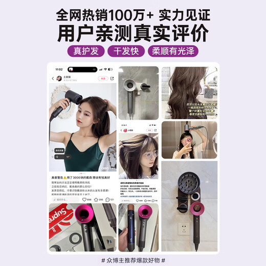 Syouran leafless high-speed hair dryer for home quiet enjoyment bass negative ion high power non-damaging hair care hair dryer Huaqiangbei hair dryer for home use for men and women only dream purple 2025 new upgrade top single air nozzle gift box