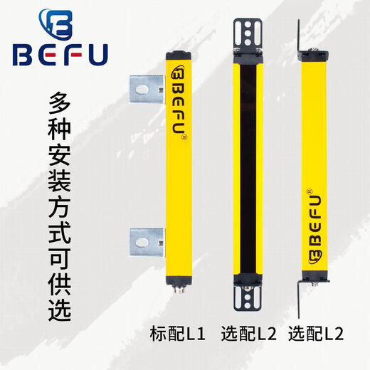 Yusenyi safety grating light curtain sensor 40MM pitch counter-shooting alarm punch press protection device BFG-4840-effective protection 1880MM normally closed