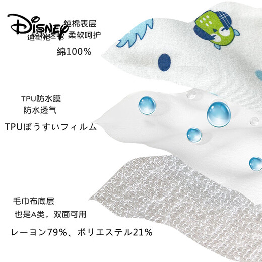 
Disney baby urine separator pad Class A pure cotton double-sided waterproof and breathable washable baby newborn pad for diaper ultra-small baby pad 25*35 pattern 6 random lock edges 0x0cm