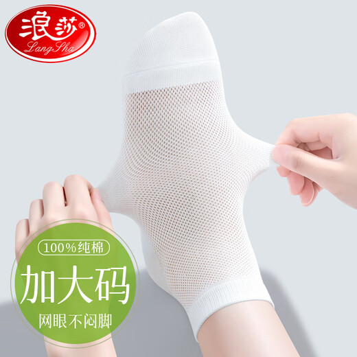 浪莎大码袜子女41一43夏季薄款纯棉松口中筒袜宽松加大加肥月子袜 主图款6色各1 6双 均码 纯棉女袜6双装加大码38-42