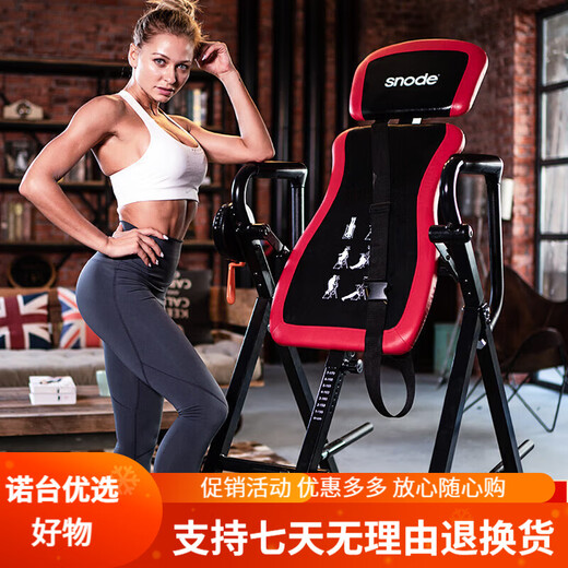
Snode Snode Inverted Stand Machine Multifunctional Home Folding Stretcher Cervical Spinal Traction Increase Tension Pull-up Six-in-One Multifunctional Inverted Stand Machine [Package Installation]
