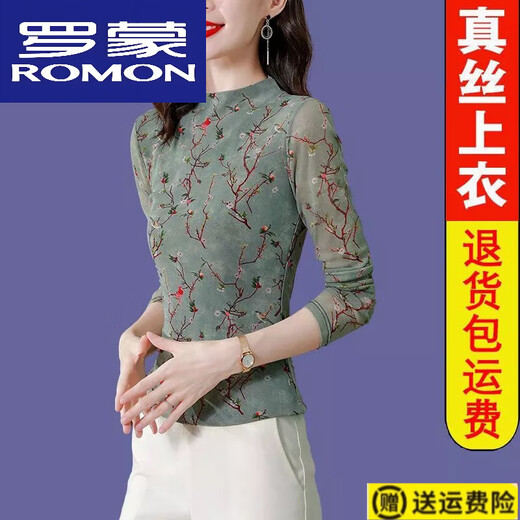 ROMON light luxury silk new style mother base shirt elastic soft gauze half-high neck long-sleeved T-shirt women's top autumn and summer thin shirt cyan regular 9856 L 100-110