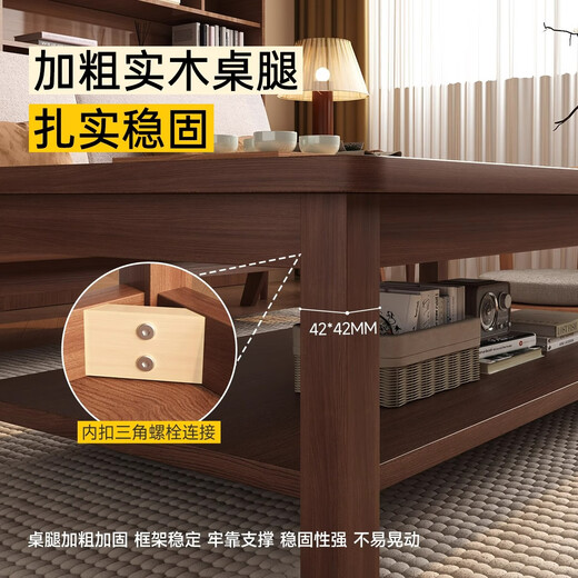 Arctic tree coffee table living room home small apartment solid wood legs office new Chinese style modern simple tea table walnut color double 120