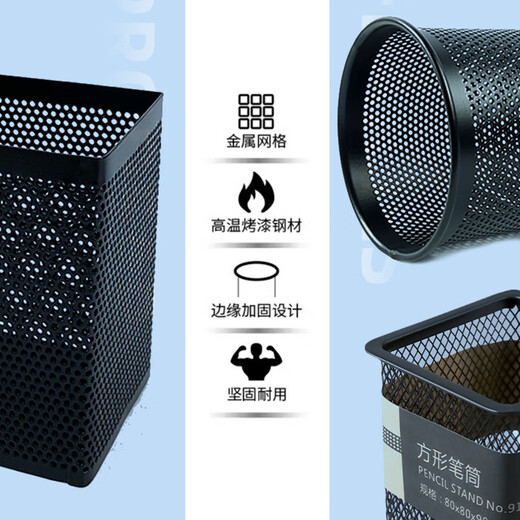 上汇金属办公笔筒创意圆形收纳用品笔桶文具办公用品收纳筒 【升级圆款】#9272 加厚网格 1个装