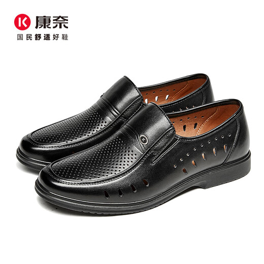 Zapatos de cuero de Cornell zapatos perforados sandalias de verano para hombres cómodos negocios casuales con zapatos huecos zapatos de hombres brillantes y transpirables negros 40