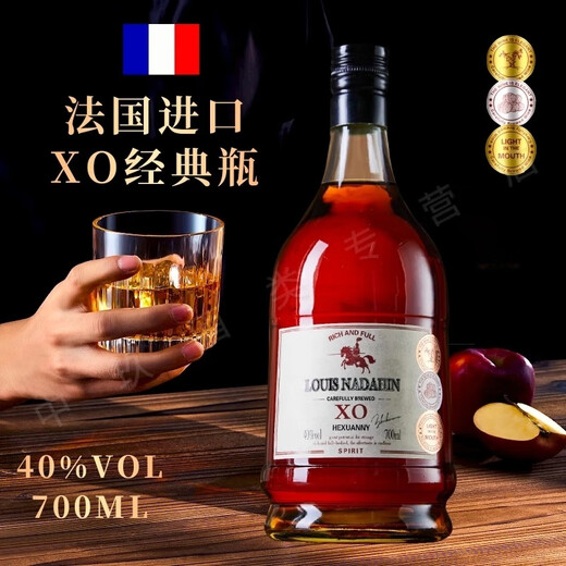 Louis Nai Daxuan French Wine Original Imported Brandy XO Vino Extranjero Espíritus importados 40 grados 700ml Bar Ktv Party Gift para padres degustación de 700 ml 1 botella [Paquete de regalo]