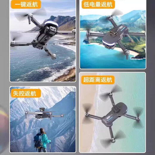 猫太子无人机儿童专业航拍高清小学生小型入门级遥控飞机迷你飞行器玩具a 电调单摄像头【光流增稳】标配3电 新手保护【360°避障】8K高清